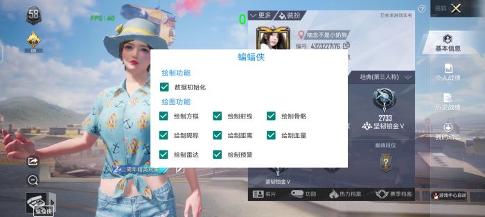 和平精英比赛遇到外挂怎么办（和平精英晋级赛遇到外挂怎么办）
