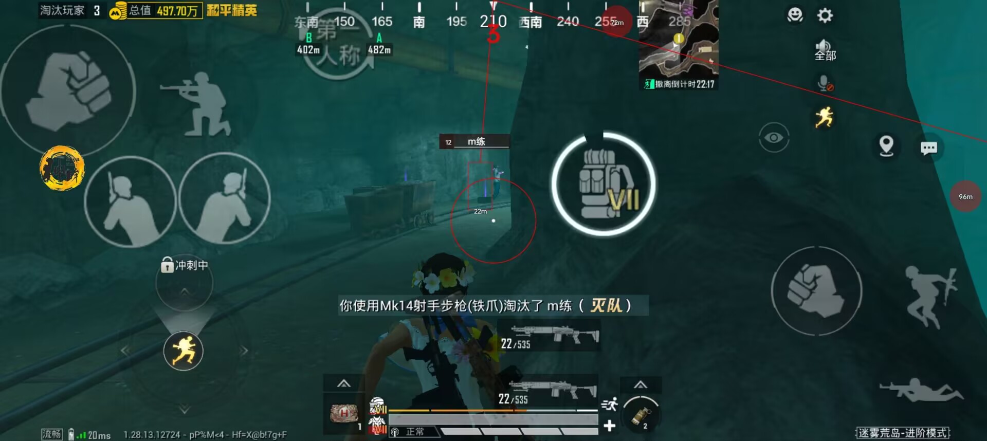 和平精英中怎样搞外挂（和平精英中怎样查外挂）