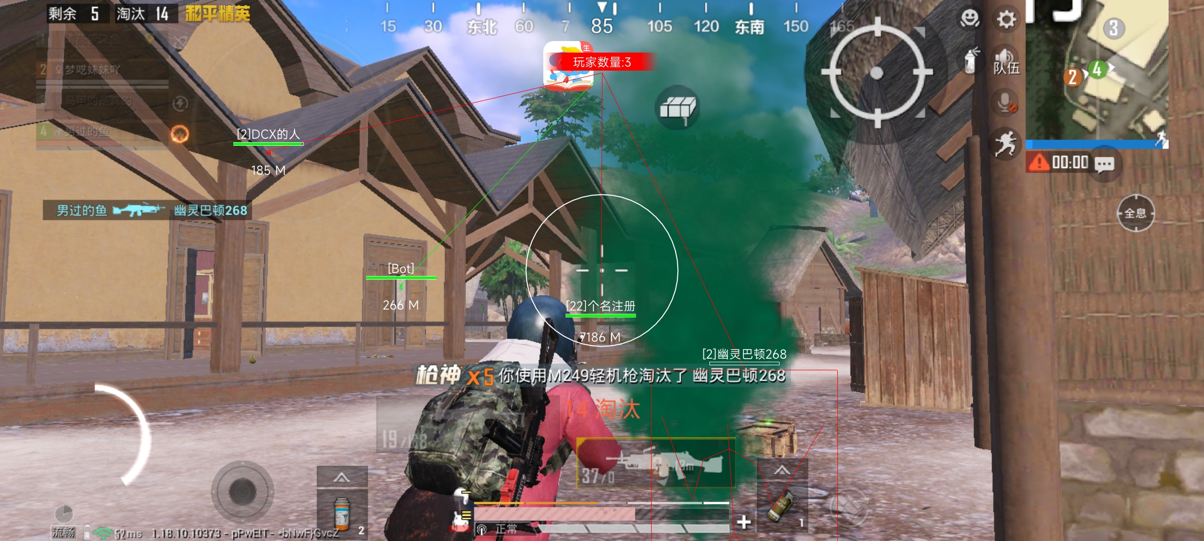 和平精英录屏怎么隐藏外挂（和平精英录屏怎么隐藏按键）
