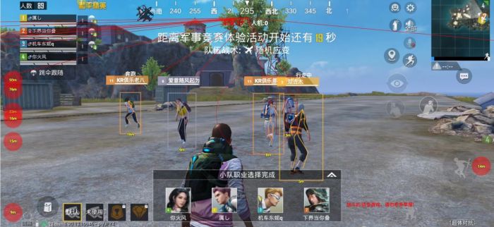 和平精英外挂怎么免费获取（和平精英外挂该怎么获取）